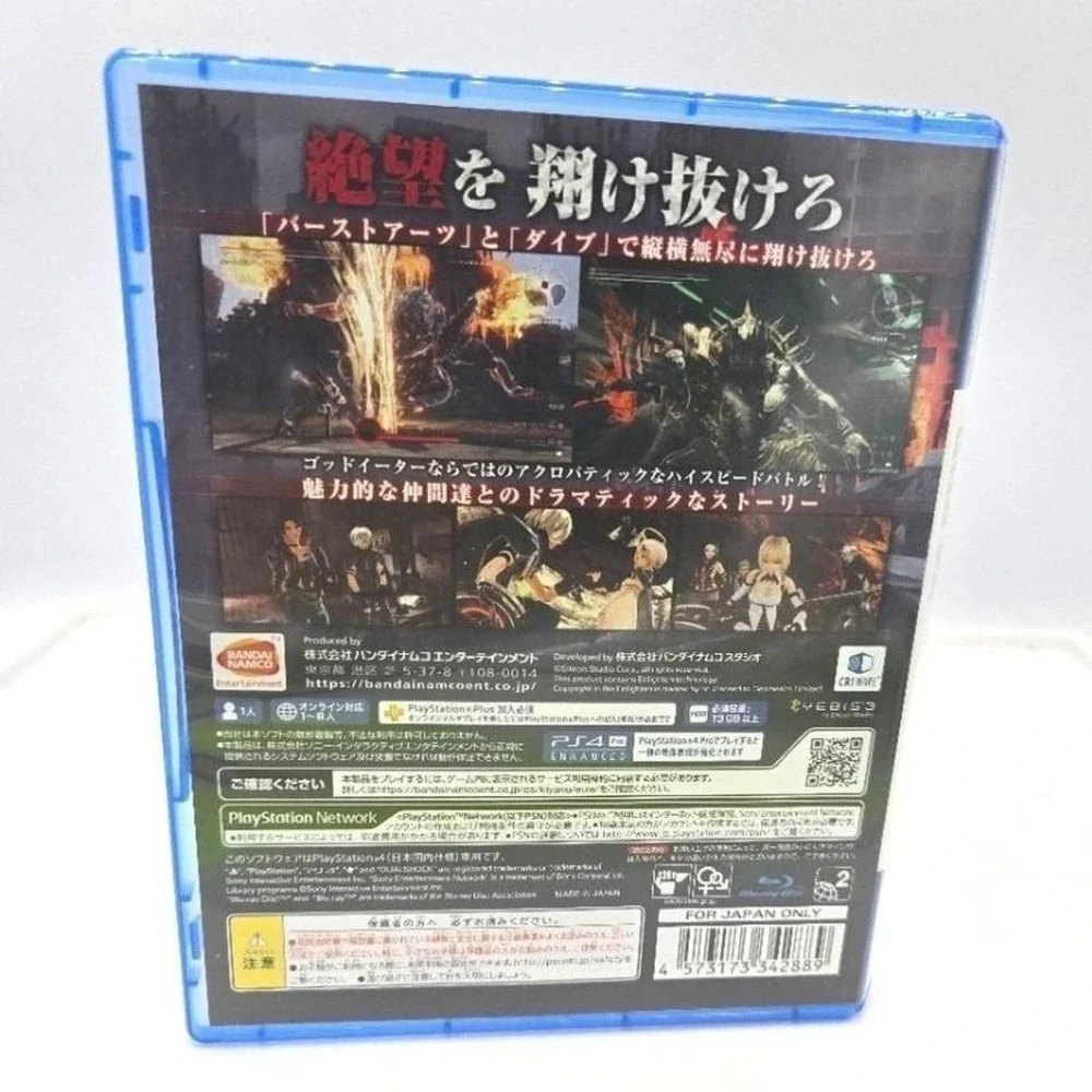 God Eater 3 - PlayStation 4 PS4 (Japan Import NTSC-J, Cero C) CIB